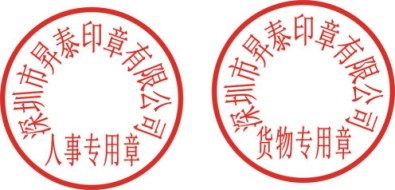 青古铜印 m05